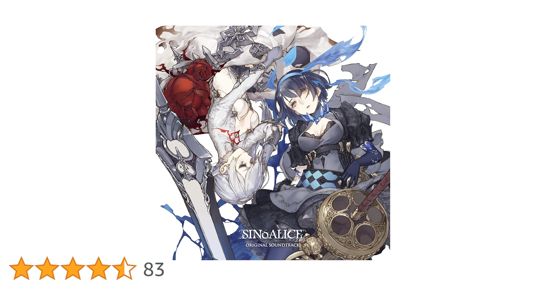 Amazon.co.jp: SINoALICE -シノアリス- Original Soundtrack